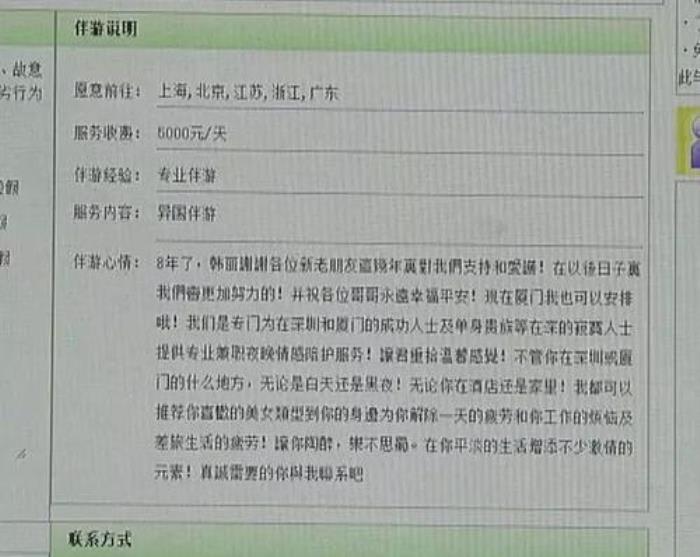 點(diǎn)擊進(jìn)入下一頁