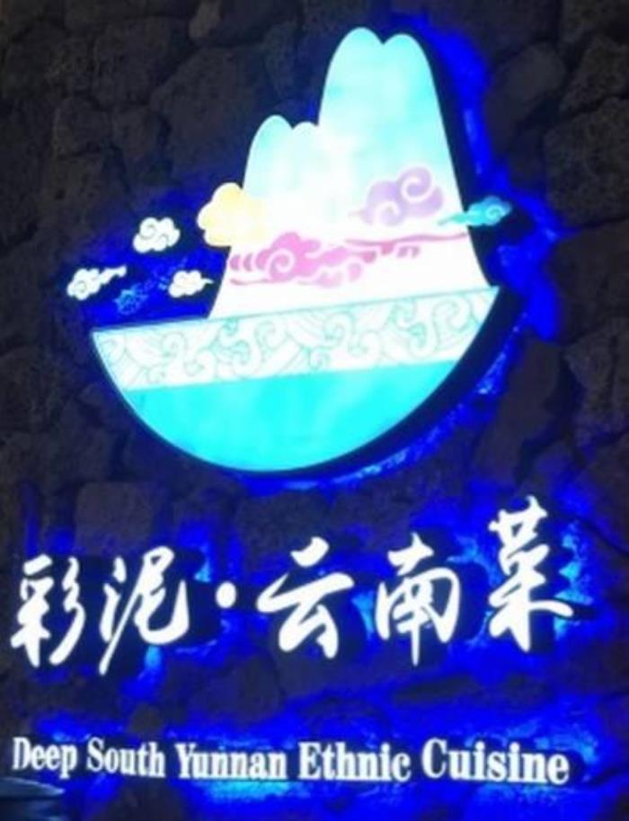 云南有什么特產(chǎn)