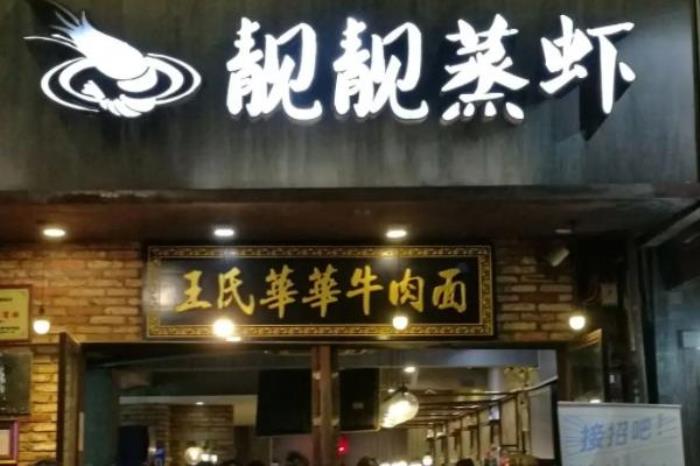2022武漢美食必吃榜大眾點(diǎn)評(píng)名單