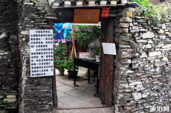 周恩來父親曾居地