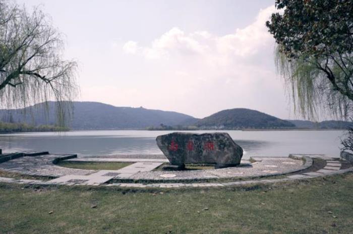 南北湖