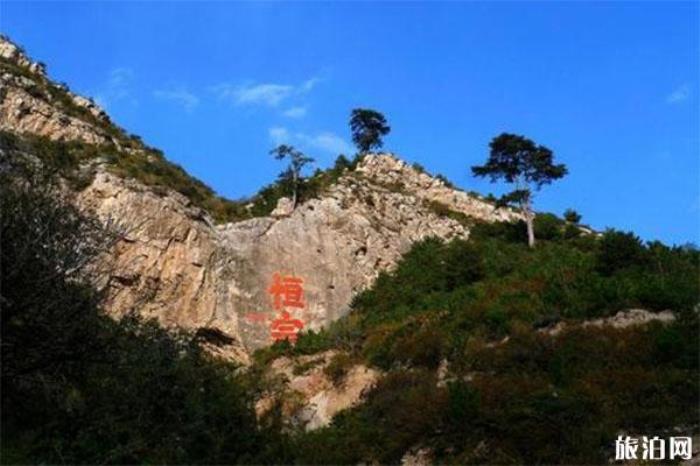 山西恒山介紹