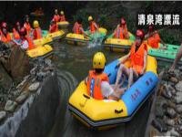 清遠(yuǎn)清泉灣漂流
