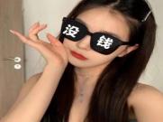 北京小姐姐陪玩人事管理廉以珊