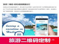 北京伴游所有的個人資料全部隱蔽性，安全，可靠，全部是熟客！