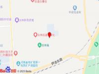 途客中國酒店(洛陽龍門店)