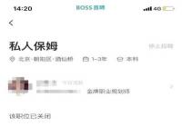 面向全國招聘外一圍-女-孩+女伴游+純出(圖)