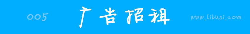 主題購買